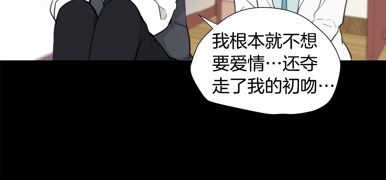 第20话 也曾相信爱情33