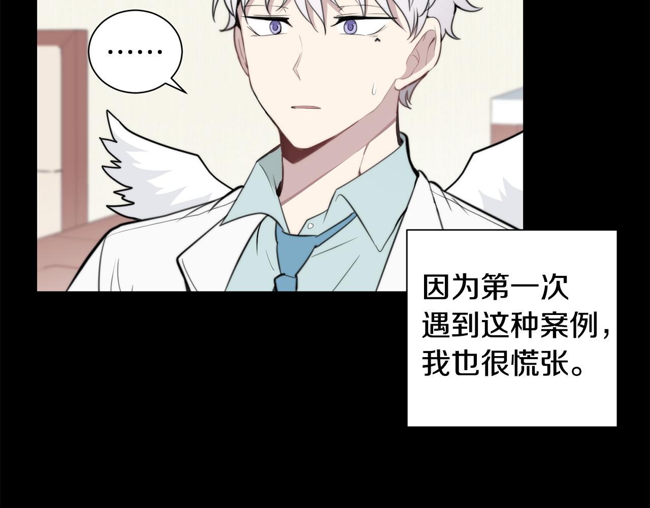 第20话 也曾相信爱情35