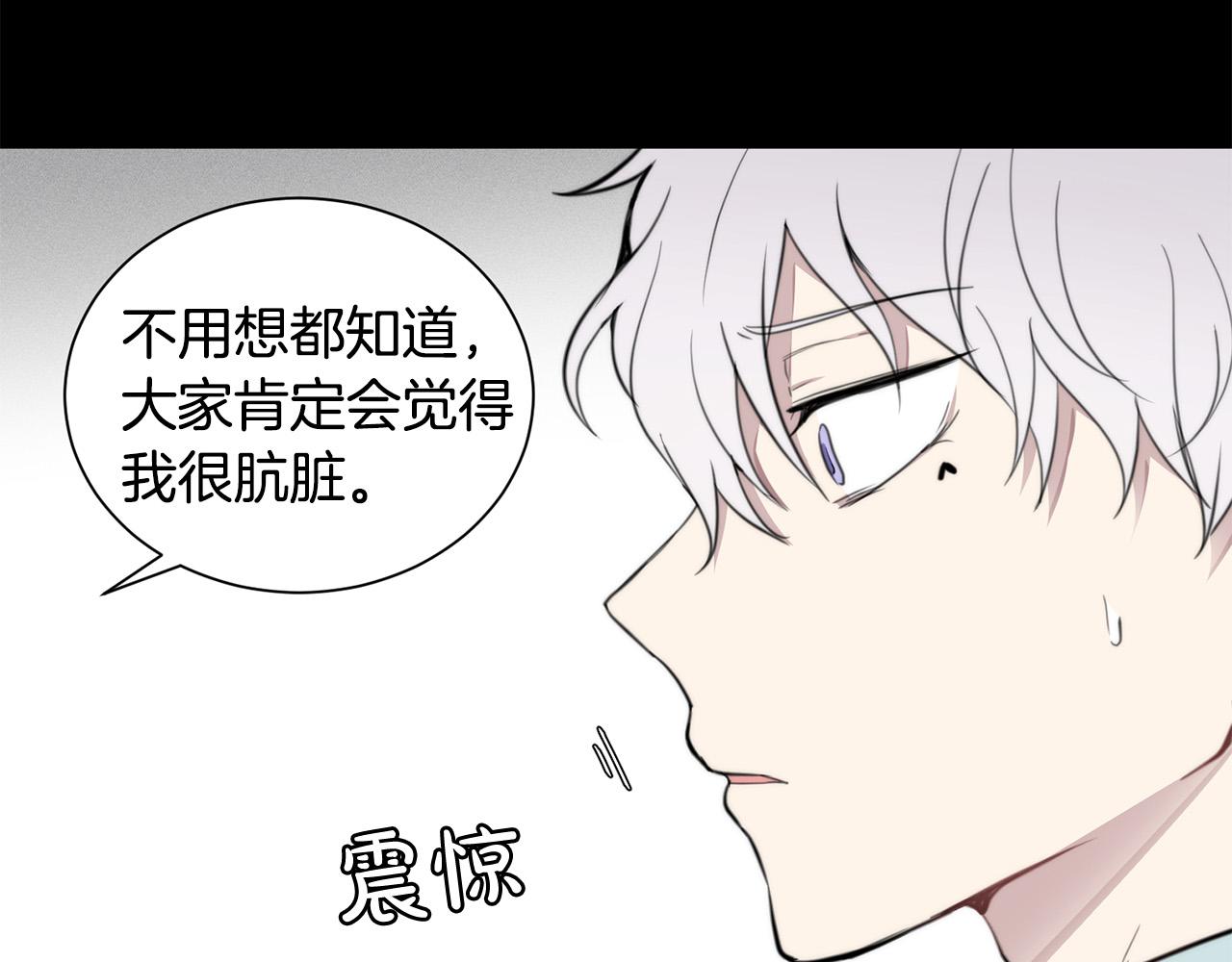 第20话 也曾相信爱情38