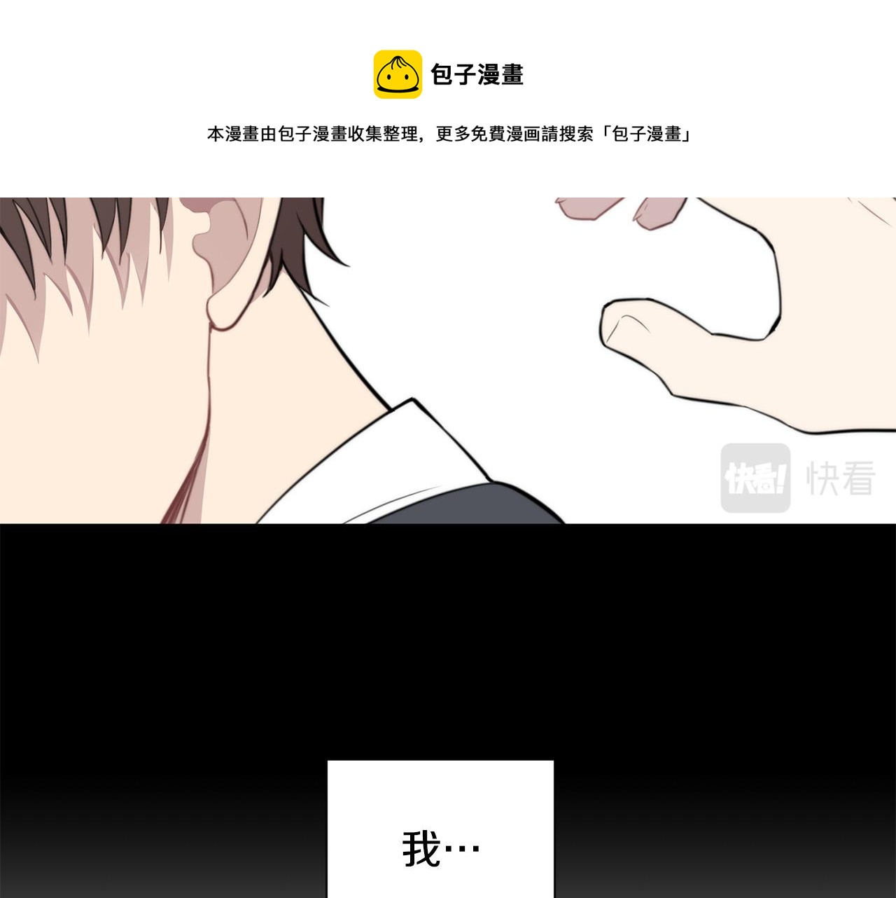 第20话 也曾相信爱情40