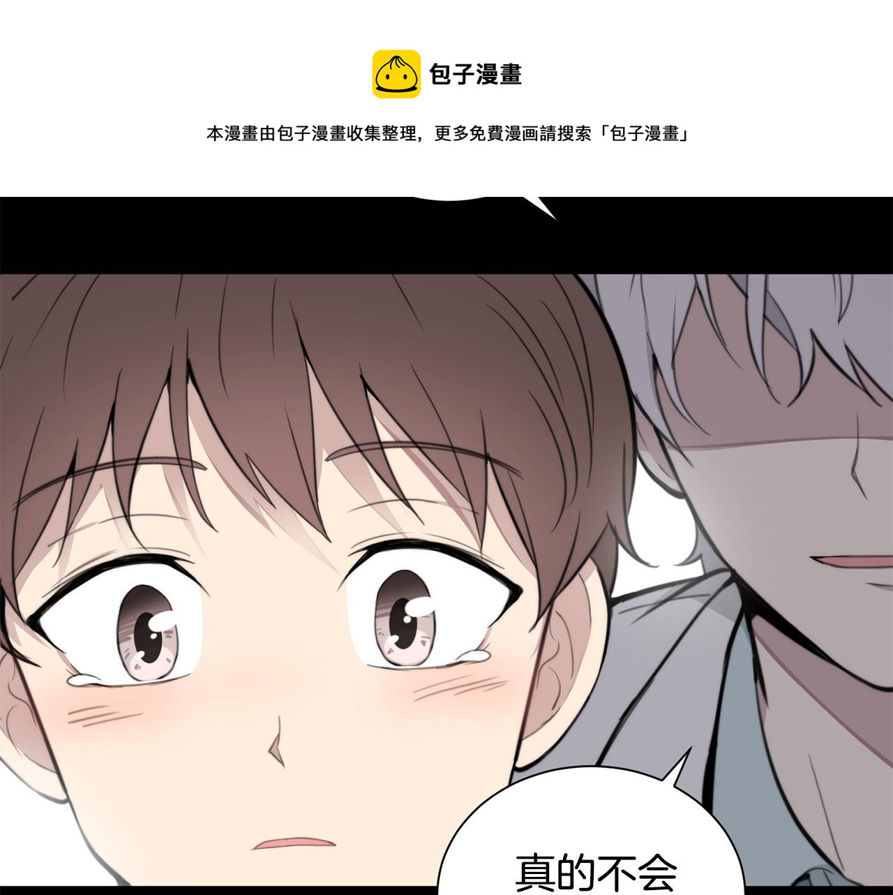 第20话 也曾相信爱情44