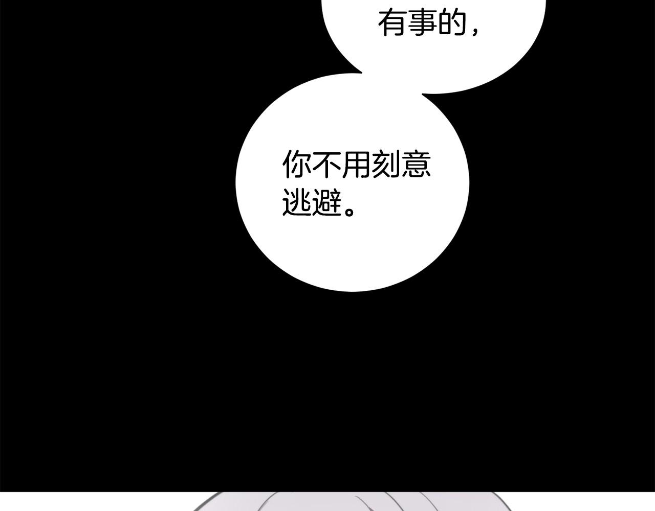 第20话 也曾相信爱情45