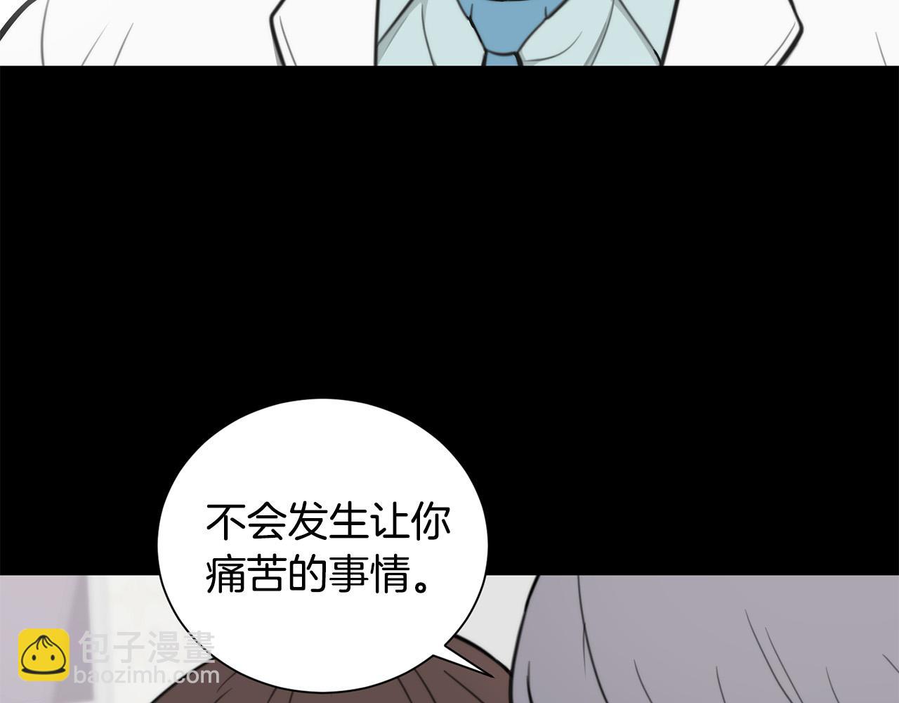第20话 也曾相信爱情47