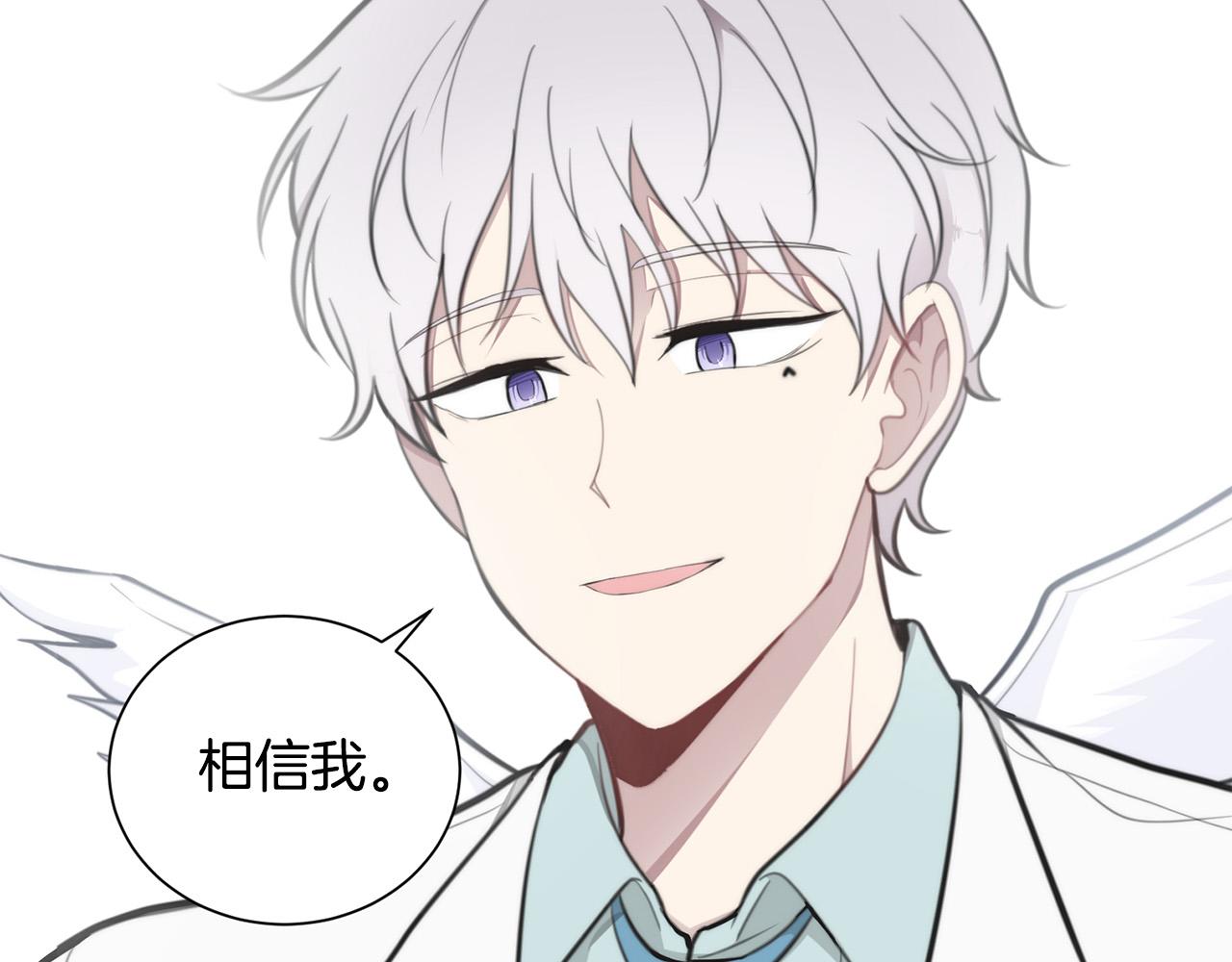 第20话 也曾相信爱情50