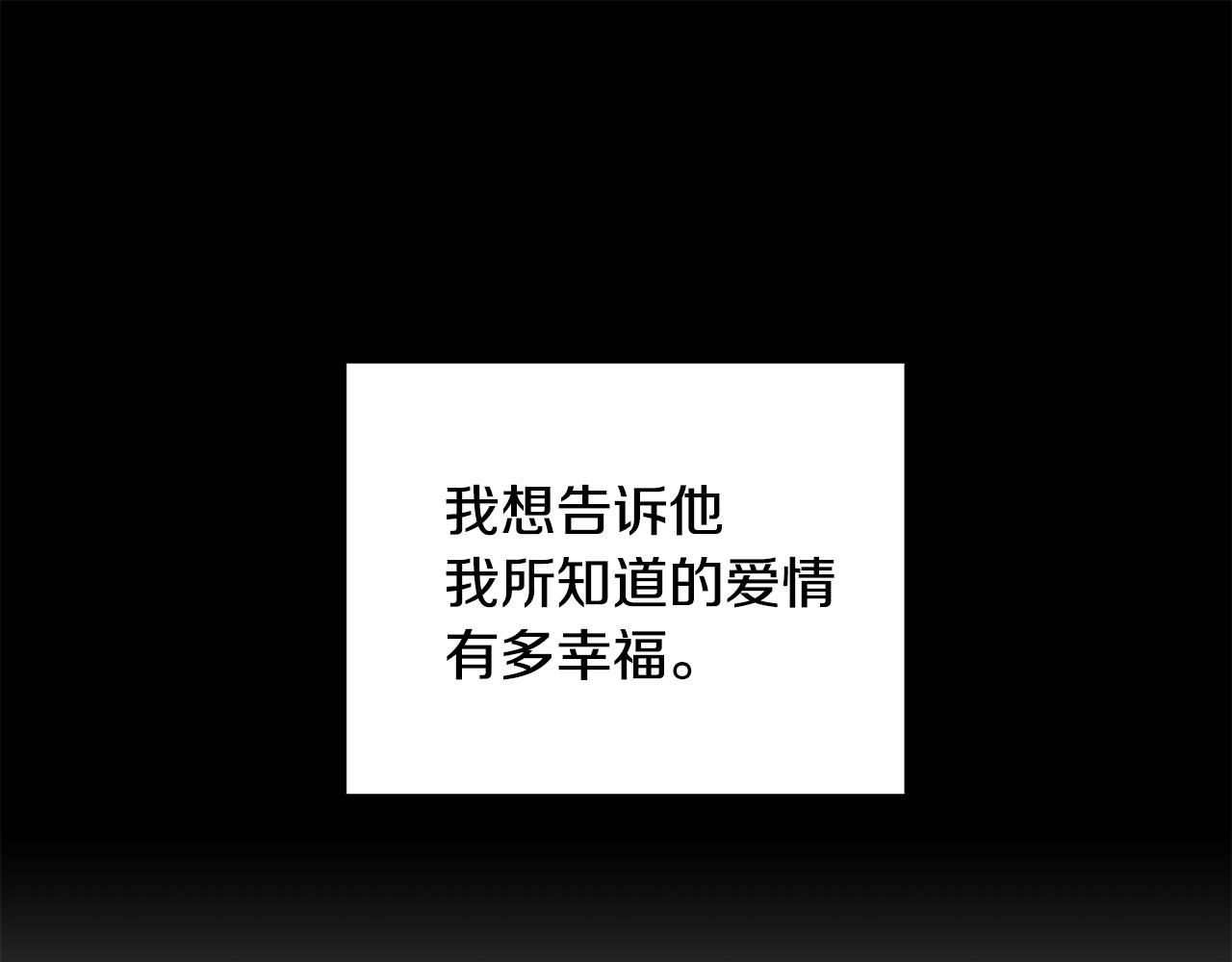 第20话 也曾相信爱情53