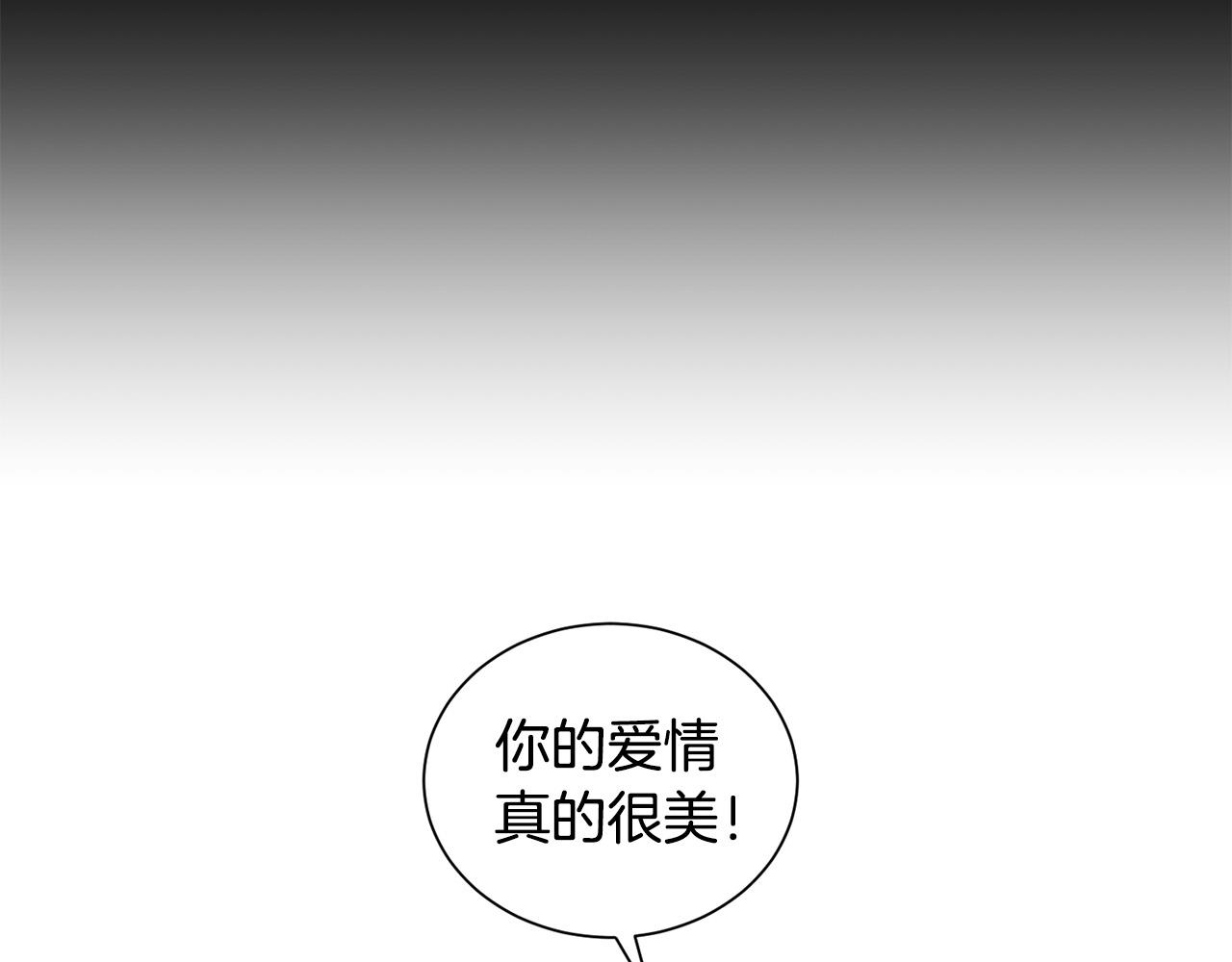 第20话 也曾相信爱情54