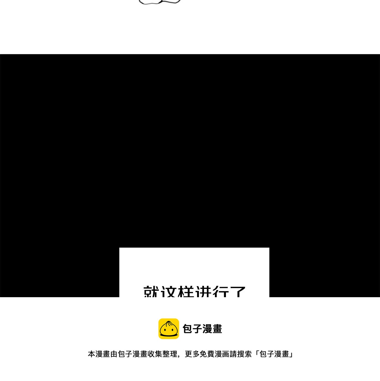 第20话 也曾相信爱情56