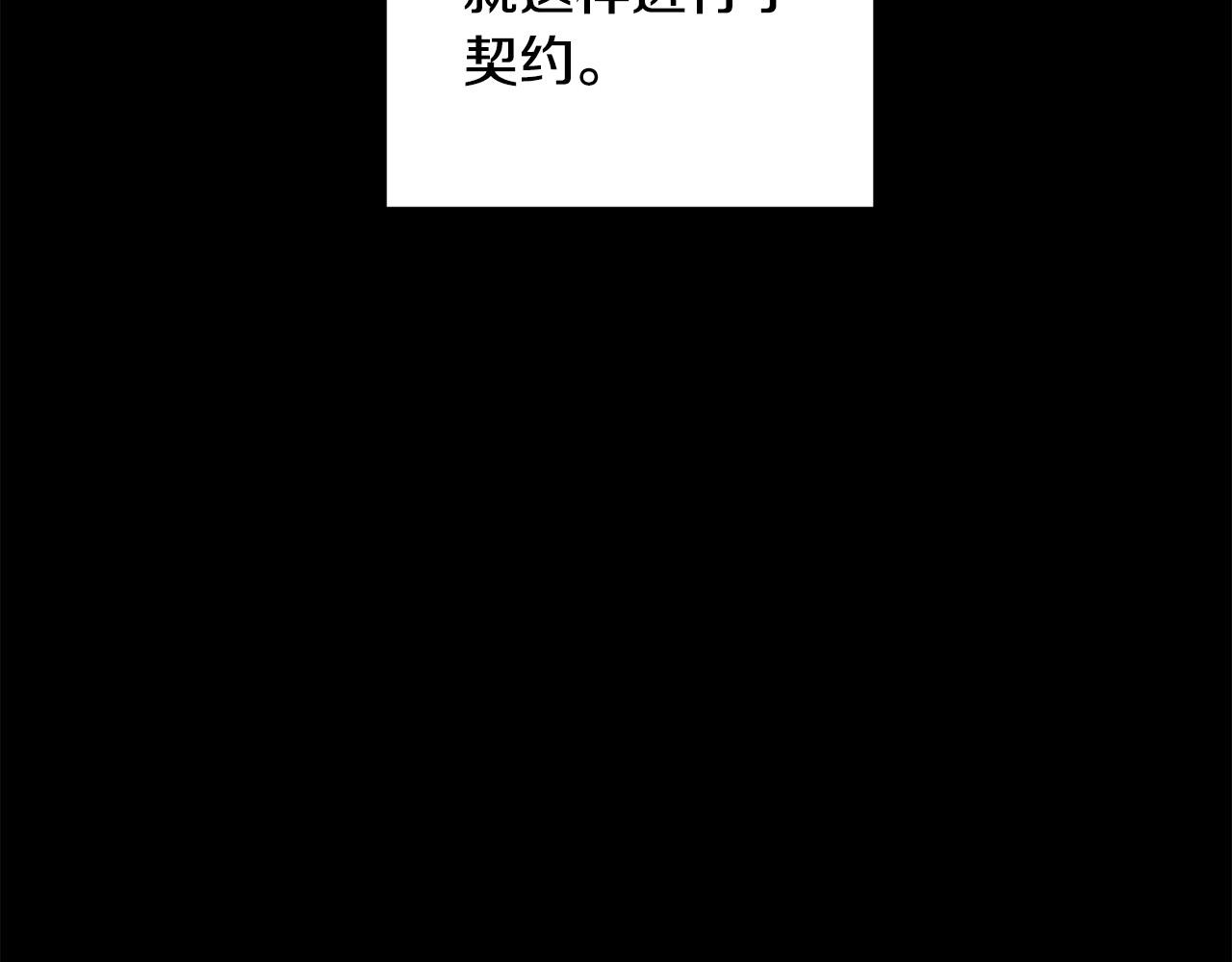 第20话 也曾相信爱情57