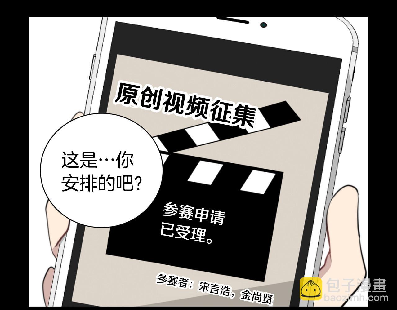 第20话 也曾相信爱情59