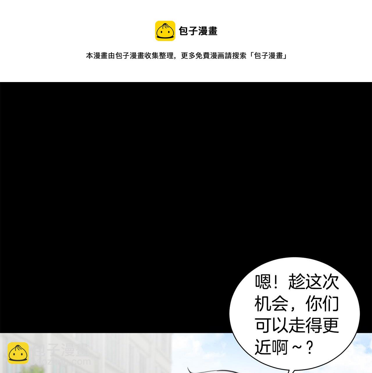 第20话 也曾相信爱情60
