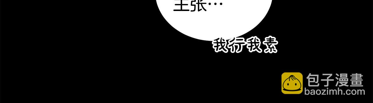 第20话 也曾相信爱情62