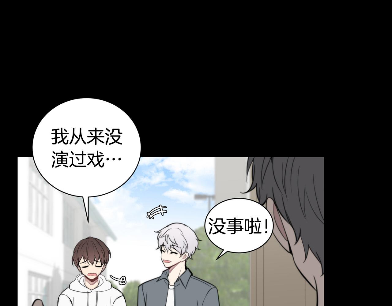第20话 也曾相信爱情63