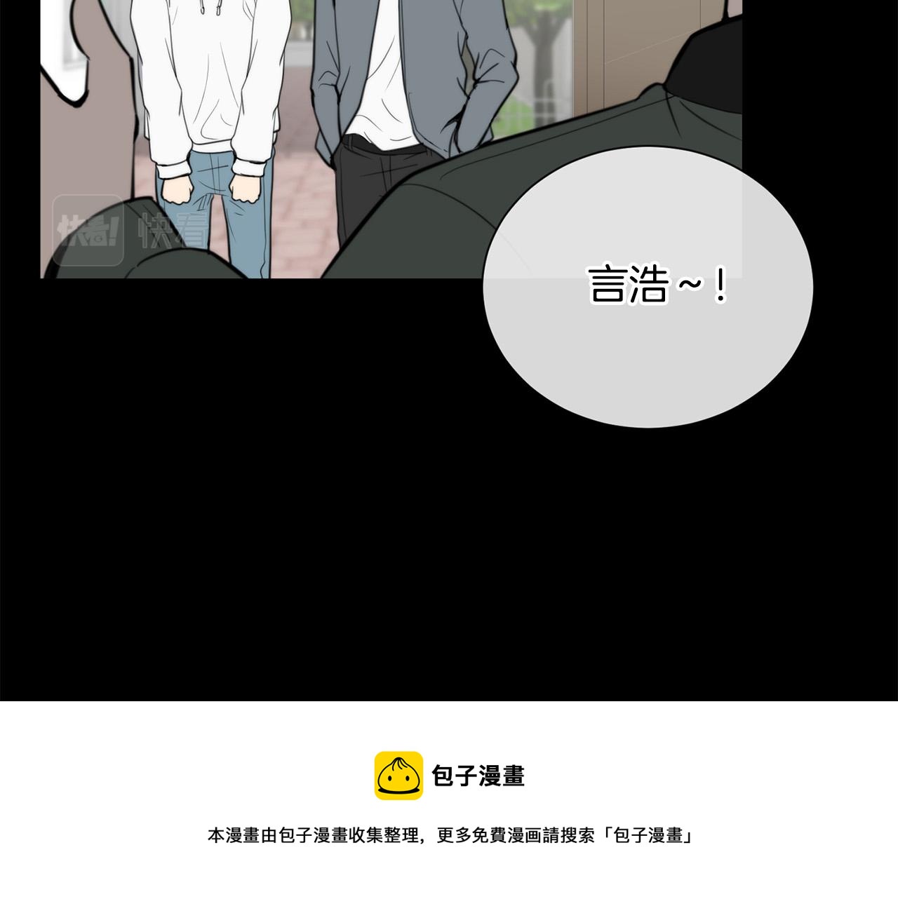 第20话 也曾相信爱情64