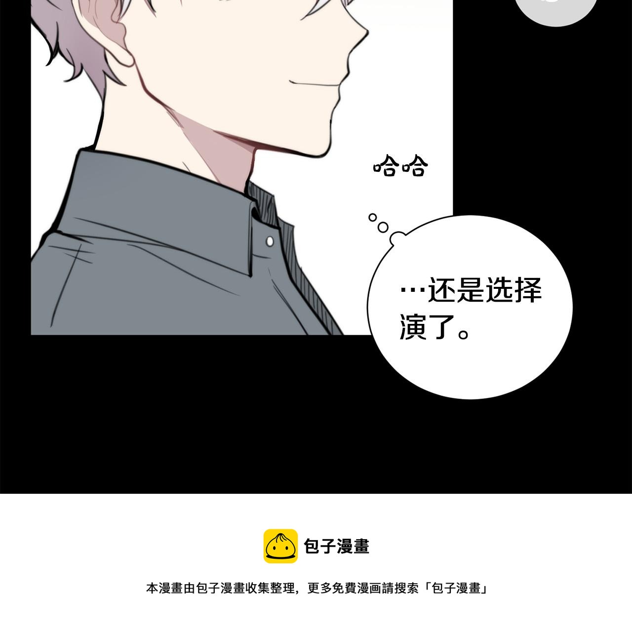 第20话 也曾相信爱情68