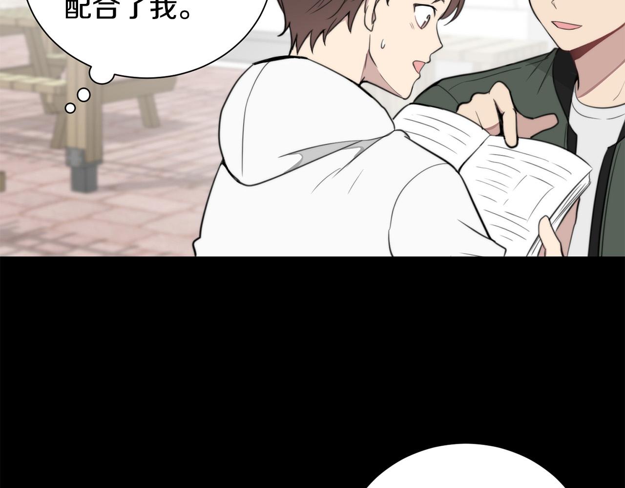第20话 也曾相信爱情70