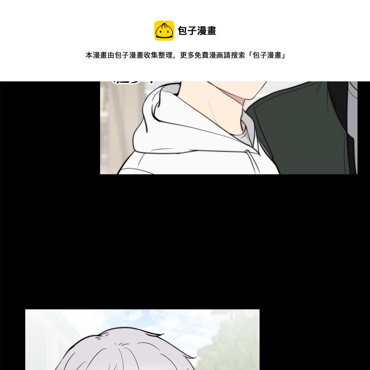 第20话 也曾相信爱情76