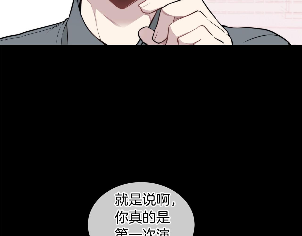 第20话 也曾相信爱情81