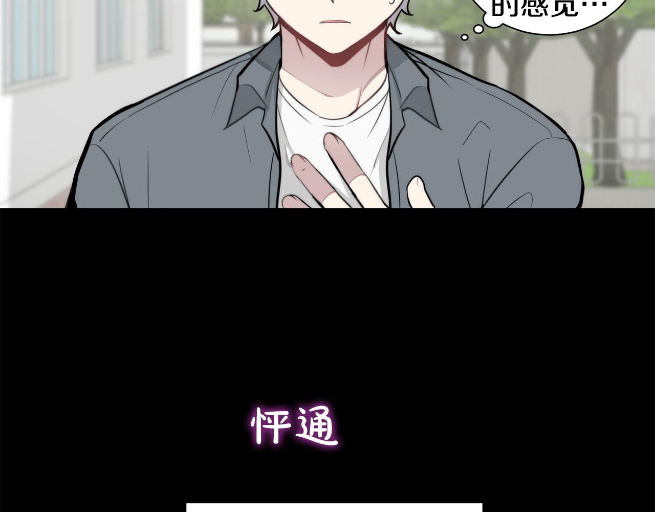 第20话 也曾相信爱情85