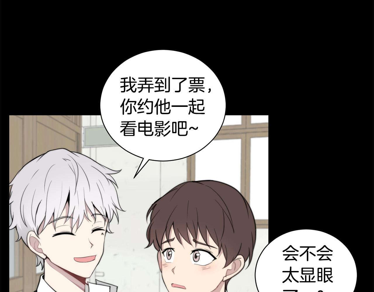 第20话 也曾相信爱情87