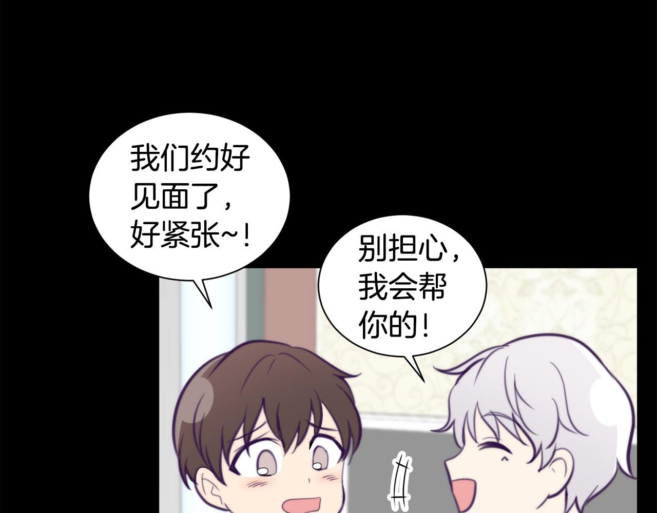 第20话 也曾相信爱情89