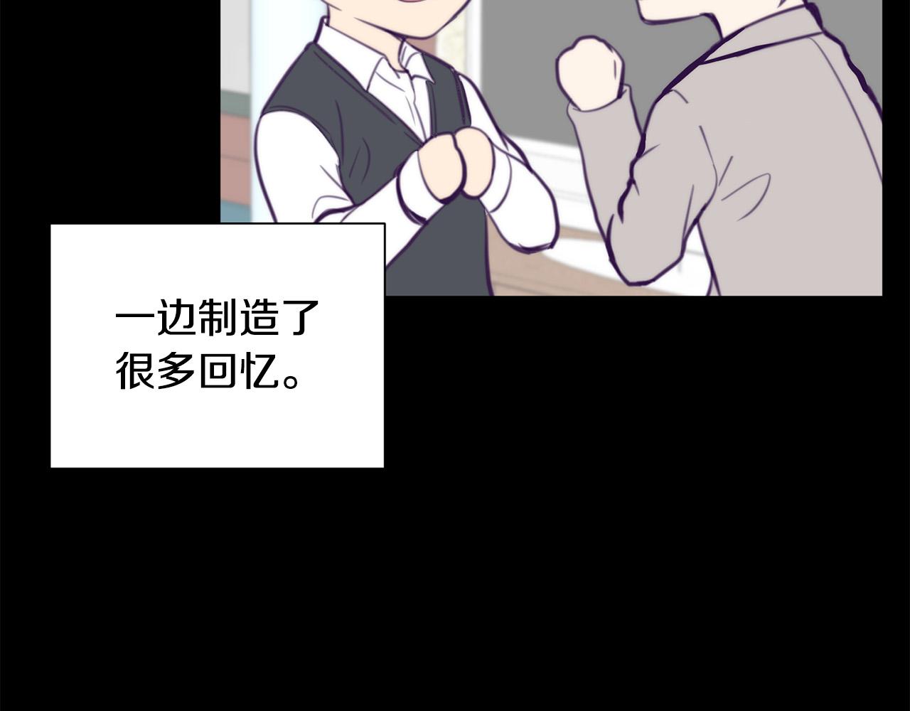 第20话 也曾相信爱情90