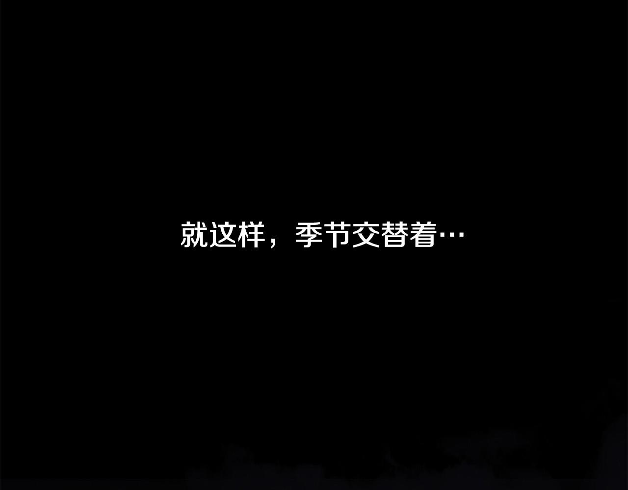 第20话 也曾相信爱情93