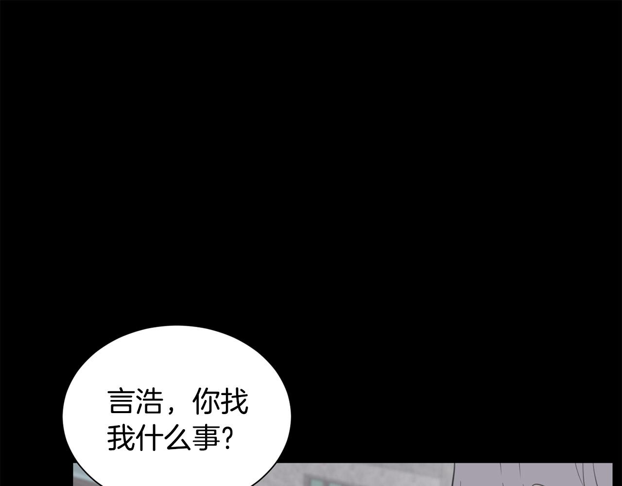 第20话 也曾相信爱情98