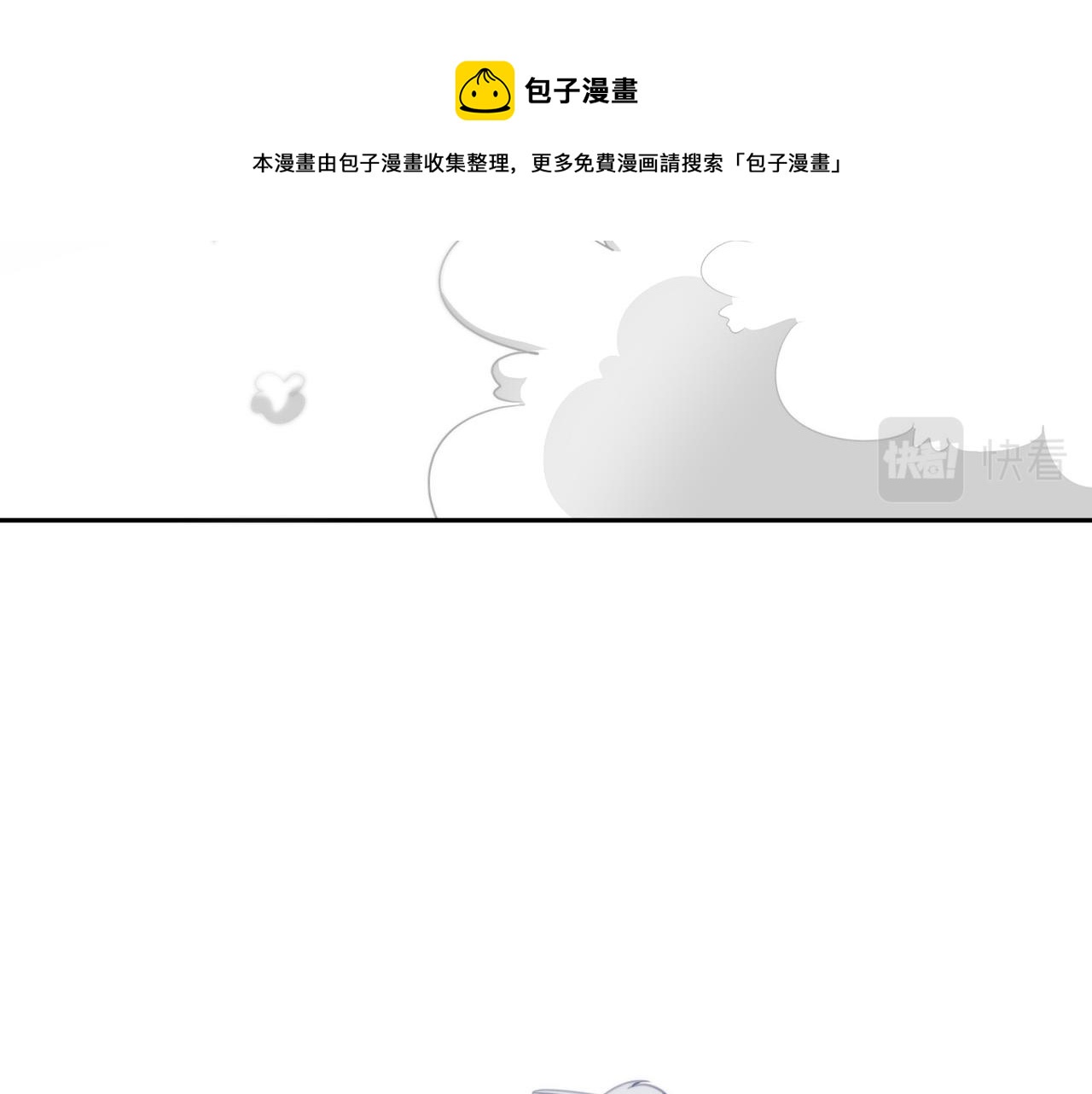 第21话 一死了之100