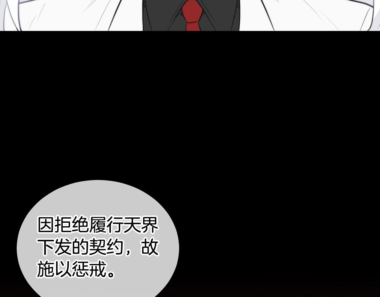 第21话 一死了之11