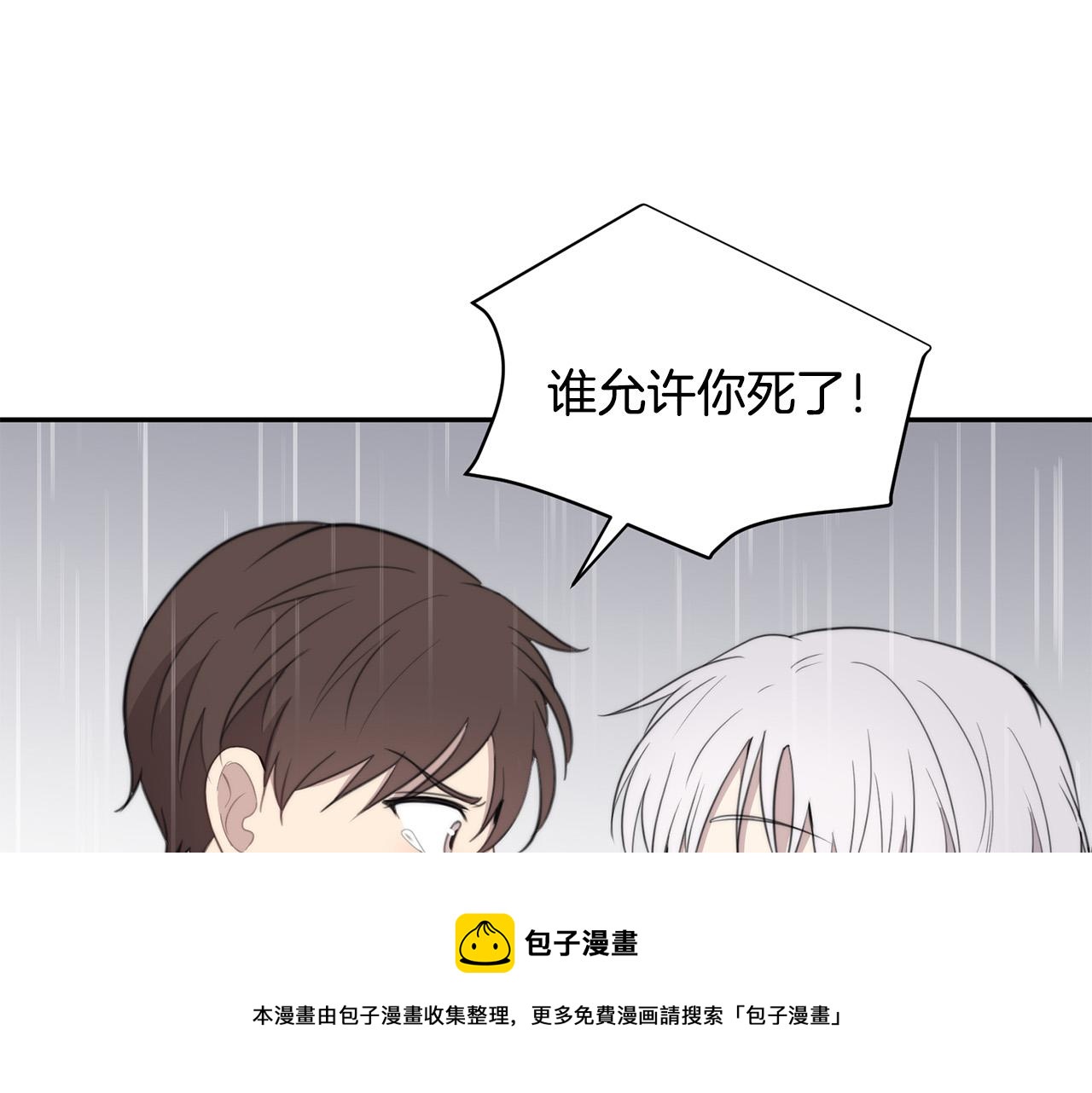 第21话 一死了之116