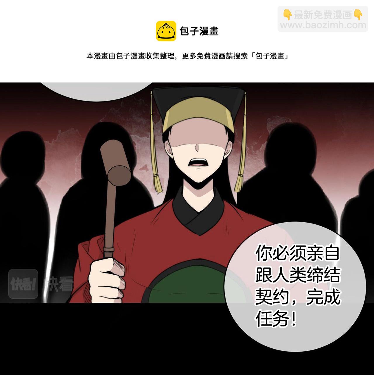 第21话 一死了之12