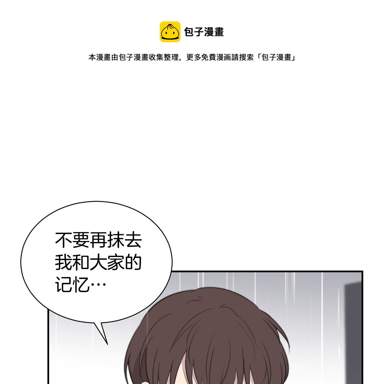 第21话 一死了之124
