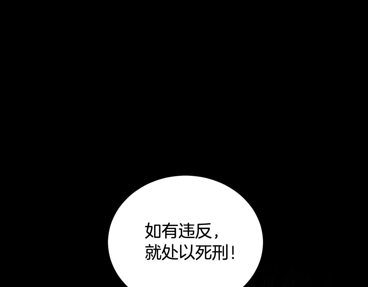 第21话 一死了之13