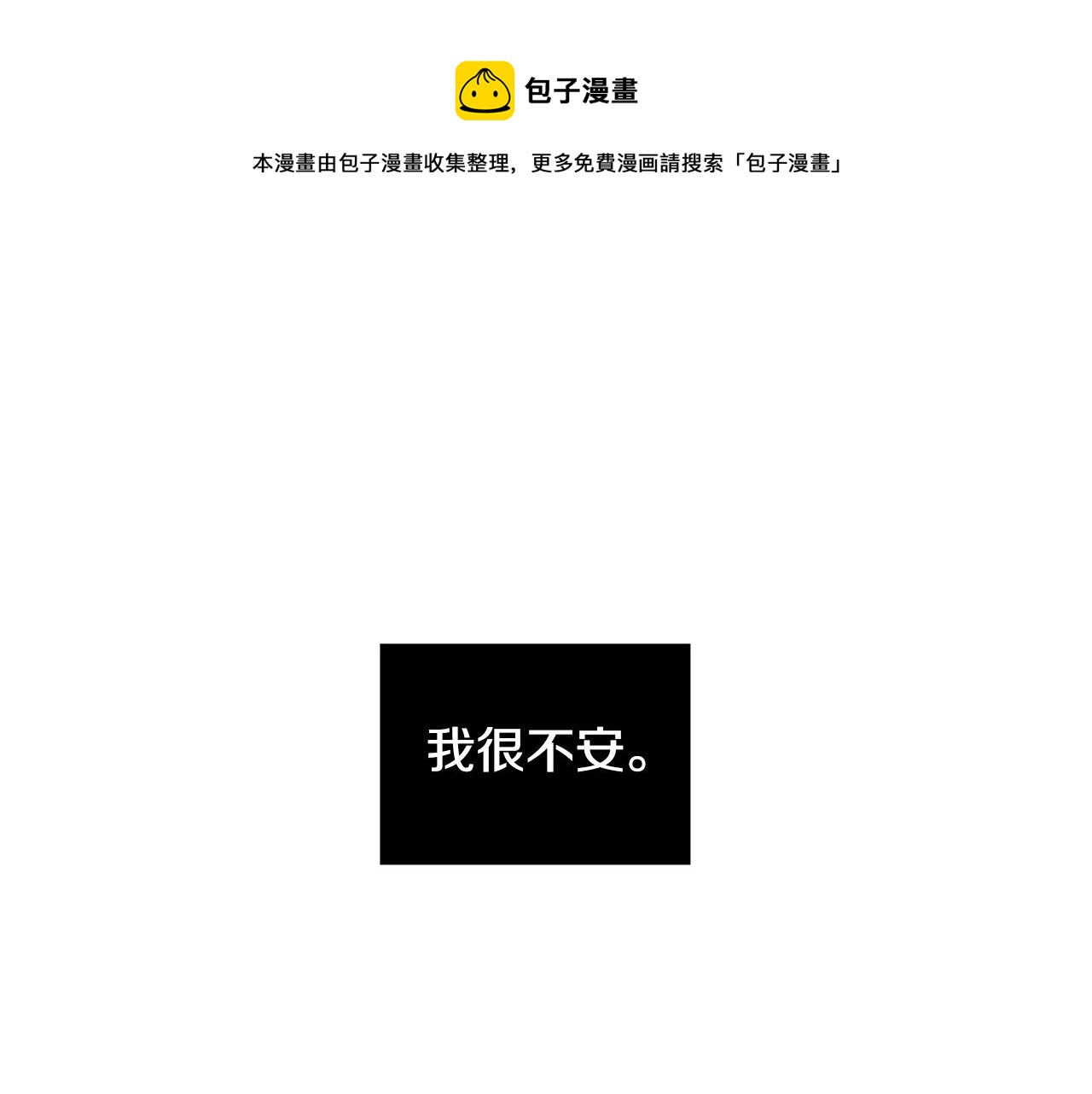 第21话 一死了之132