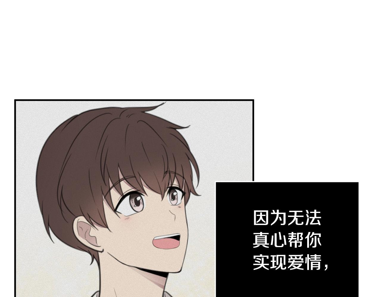 第21话 一死了之133