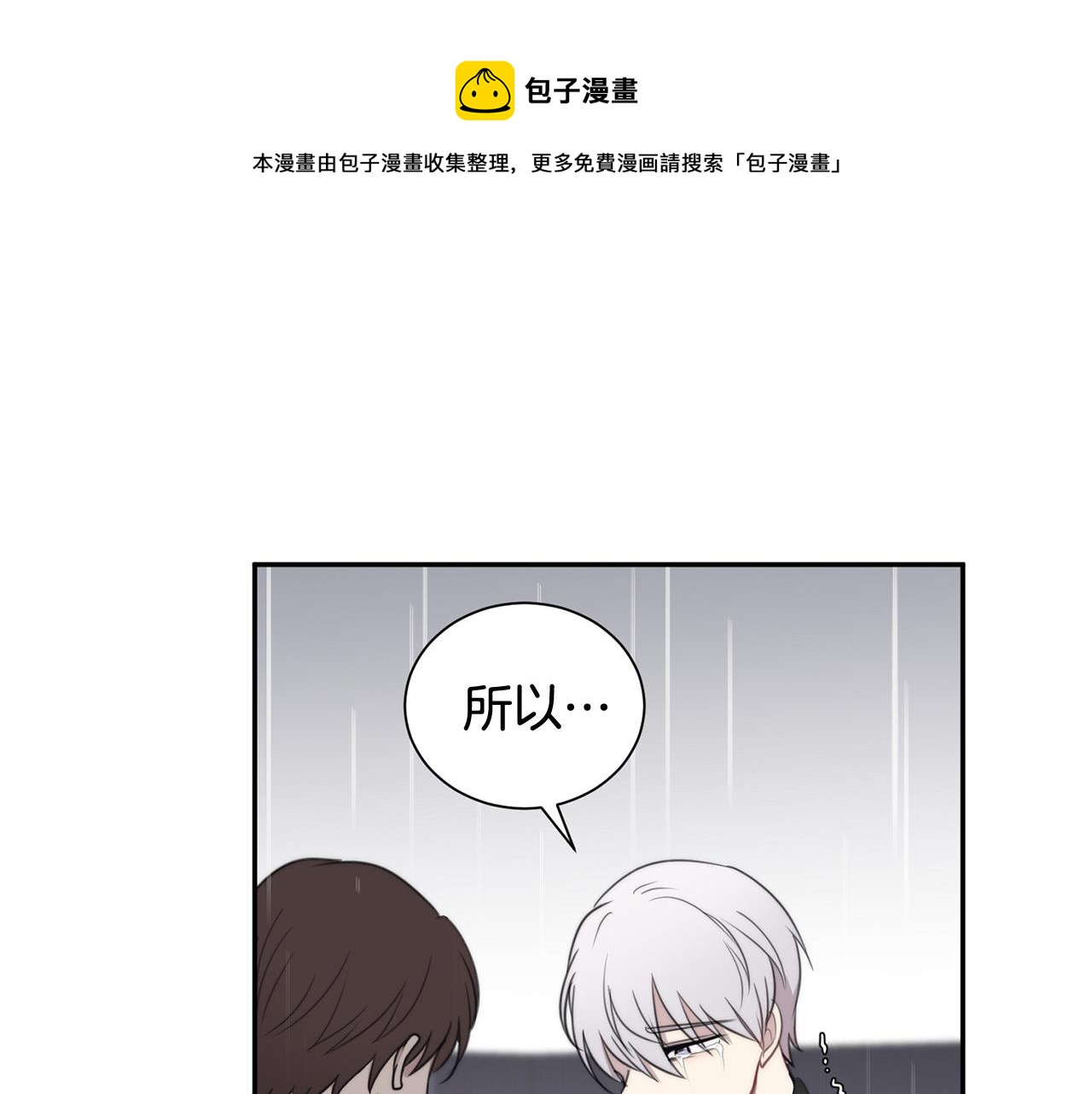 第21话 一死了之140