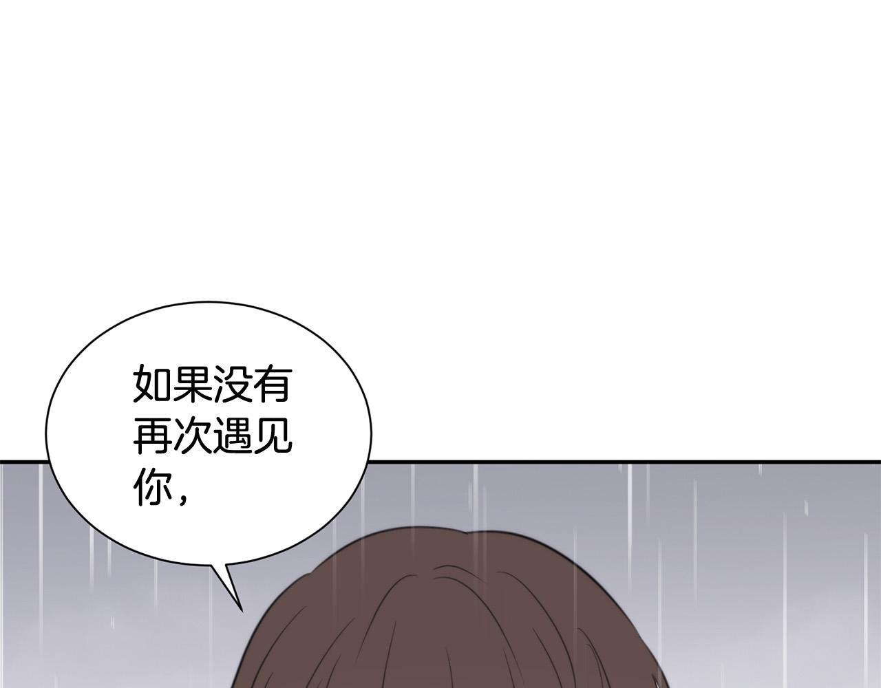 第21话 一死了之146