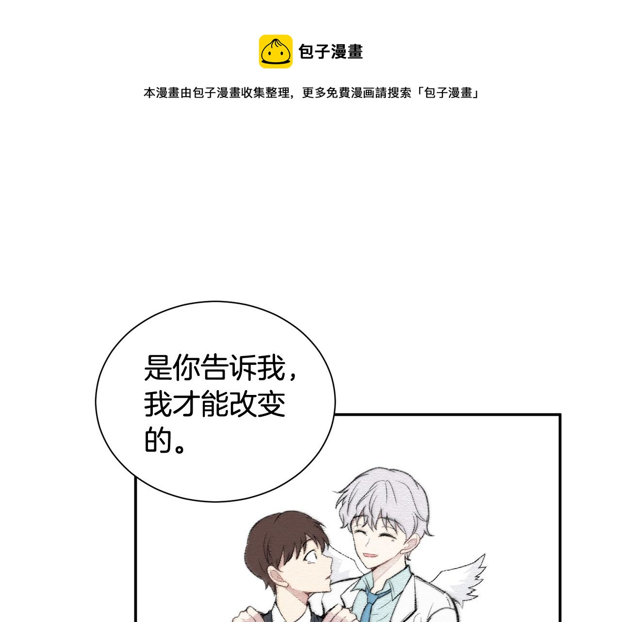 第21话 一死了之148