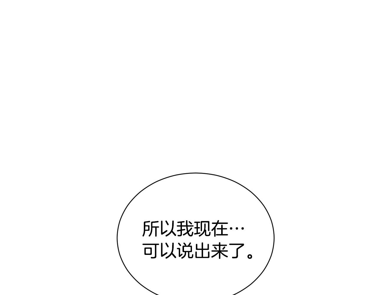 第21话 一死了之150