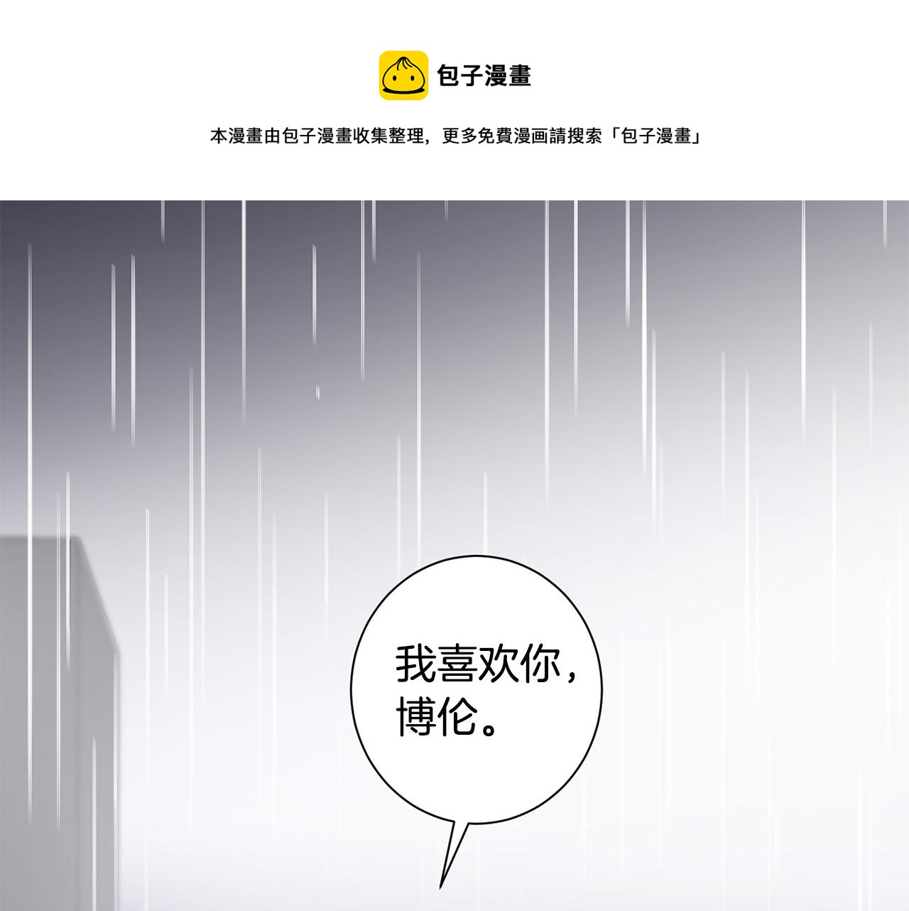 第21话 一死了之152