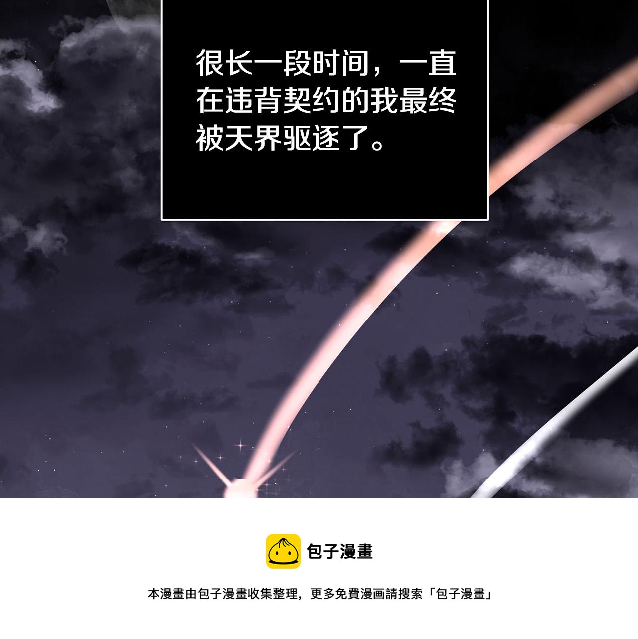 第21话 一死了之16