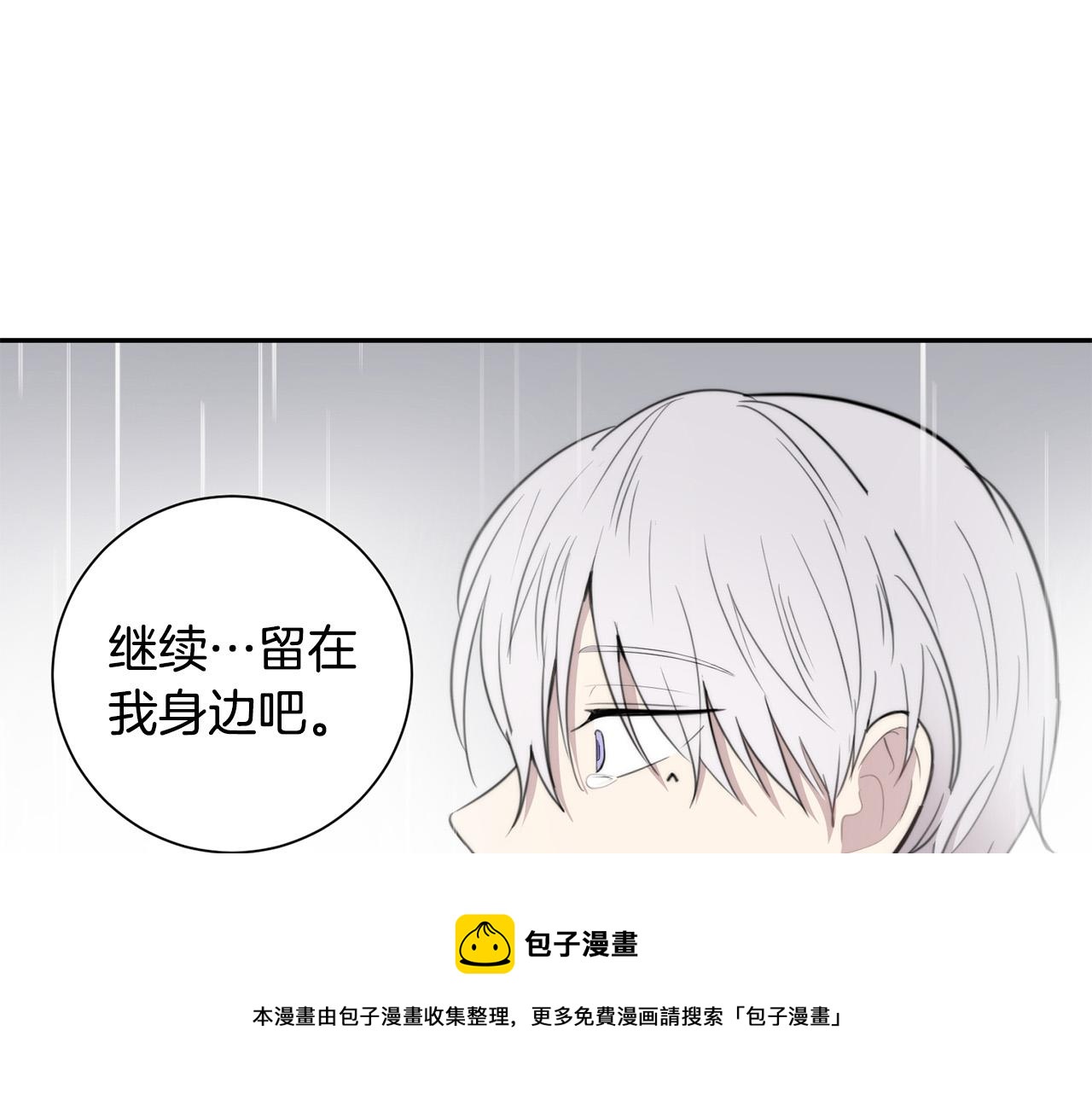 第21话 一死了之160