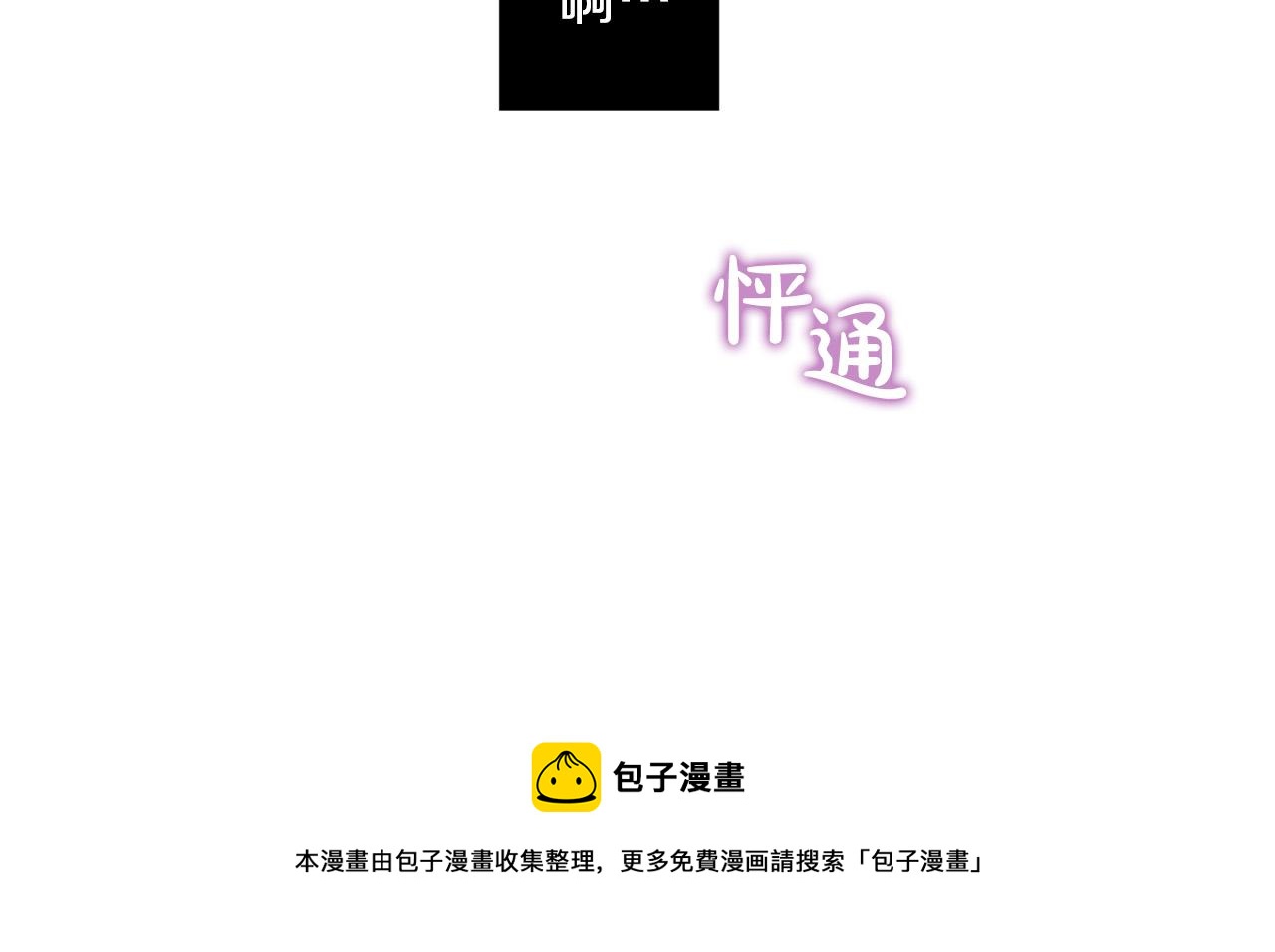 第21话 一死了之164