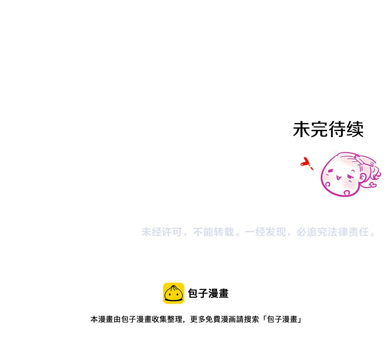 第21话 一死了之178