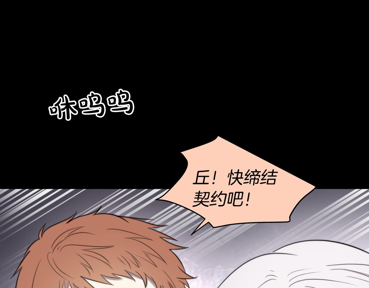 第21话 一死了之19
