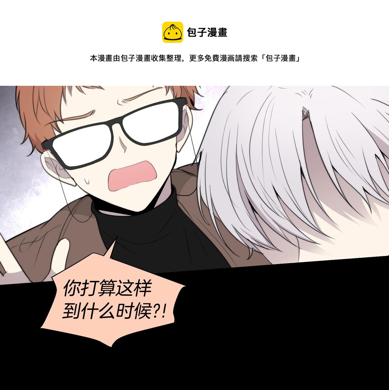 第21话 一死了之20