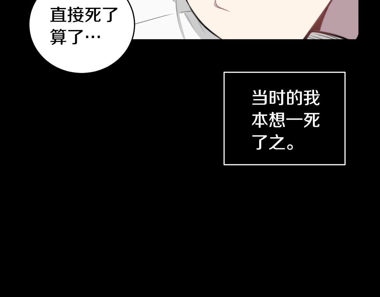 第21话 一死了之22