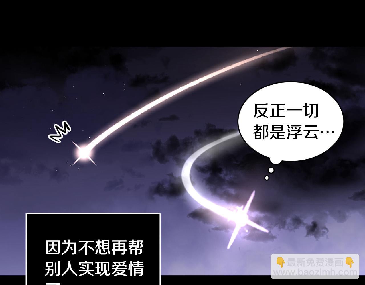 第21话 一死了之23