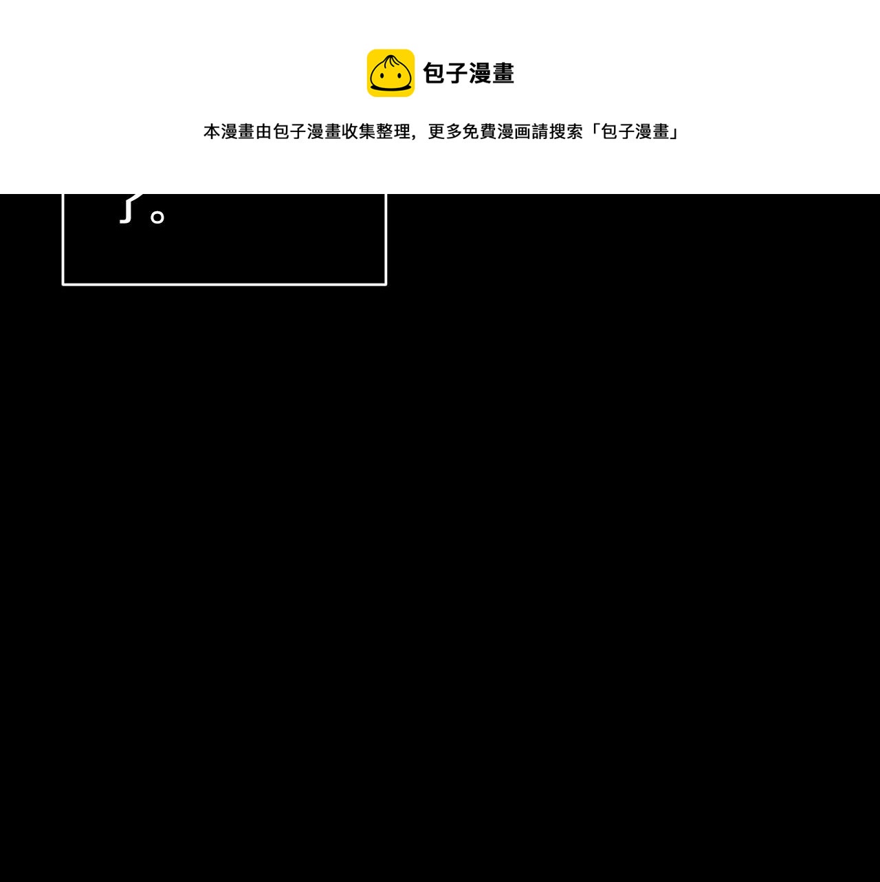 第21话 一死了之24