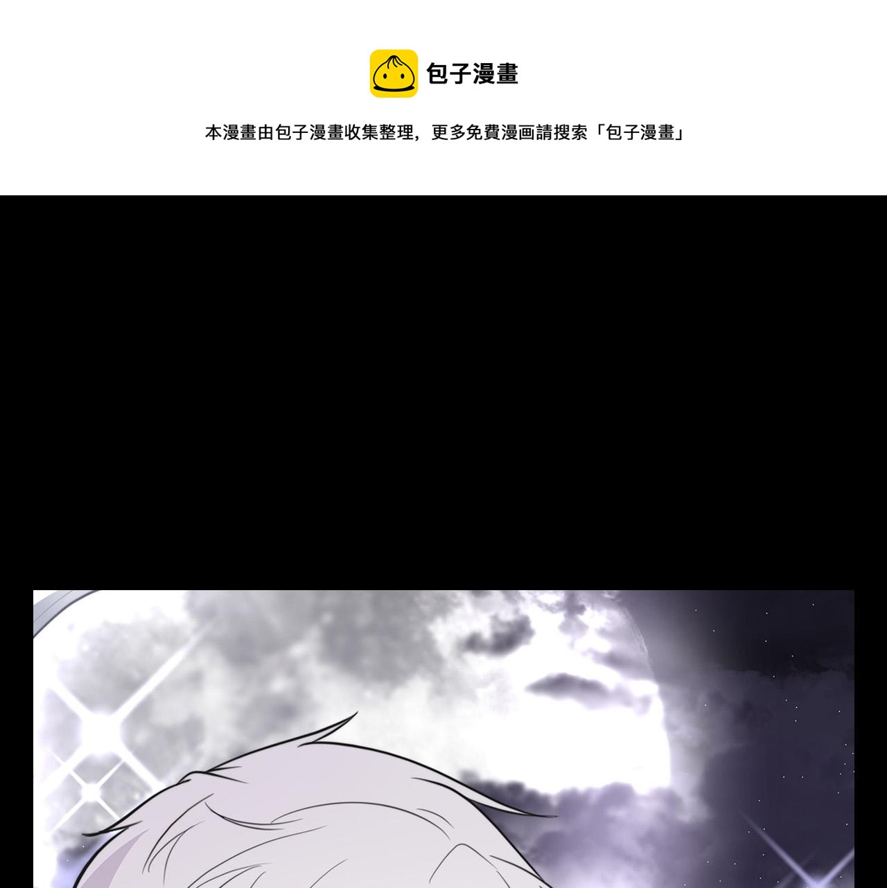 第21话 一死了之32